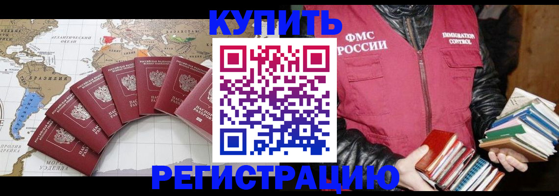 пропишу в квартире в Янауле